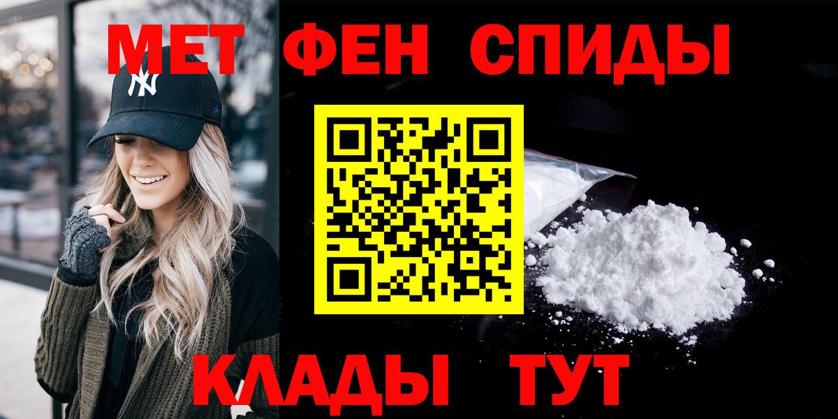 Амфетамин Розовый Краснокаменск