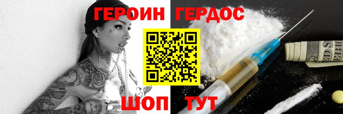 Экстази  Вход с VPN  Краснокаменск  Меф МЯУ МЯУ  Мефедрон кристаллы  APVP СОЛЬ кристаллы  ГАШ  КОКАИН  МАРИХУАНА  ГАШ 