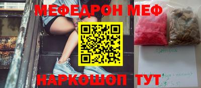 трава Канаш