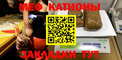 мяу мяу мука Кандалакша