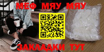 мяу мяу мука Кандалакша