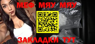мяу мяу мука Кандалакша