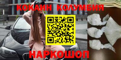 спиды Камышлов