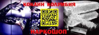 спиды Камышлов