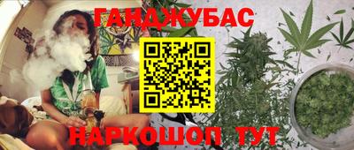 трава Канаш