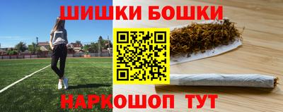 трава Канаш