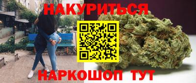 трава Канаш