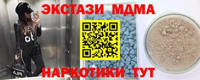 спиды Камышлов