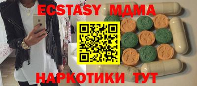 спиды Камышлов