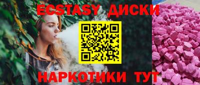 трава Канаш