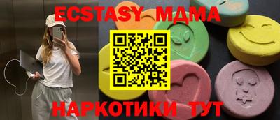 трава Канаш