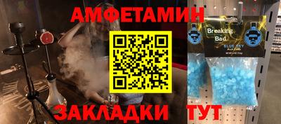 спиды Камышлов