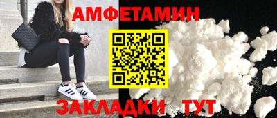 спиды Камышлов