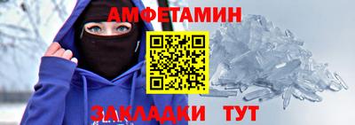 спиды Камышлов