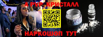 трава Канаш