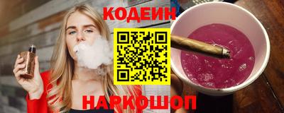 спиды Камышлов