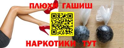 трава Канаш