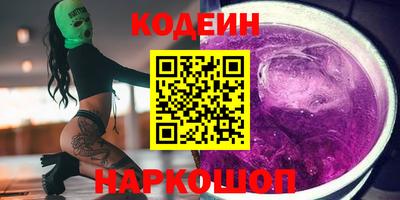 спиды Камышлов
