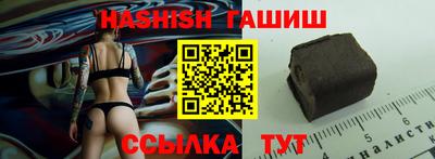 трава Канаш