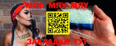 спиды Камышлов