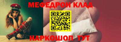 спиды Камышлов