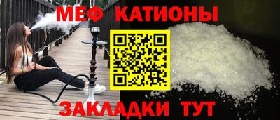 трава Канаш