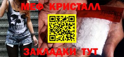 трава Канаш