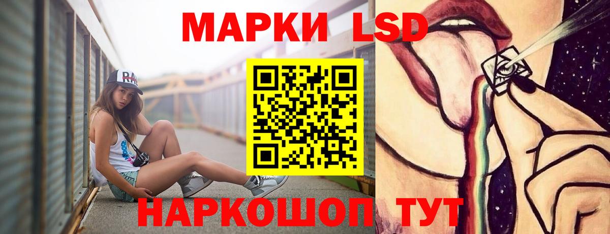 ЛСД экстази ecstasy  LSD-25 экстази ecstasy  Вход с VPN  Краснокаменск 