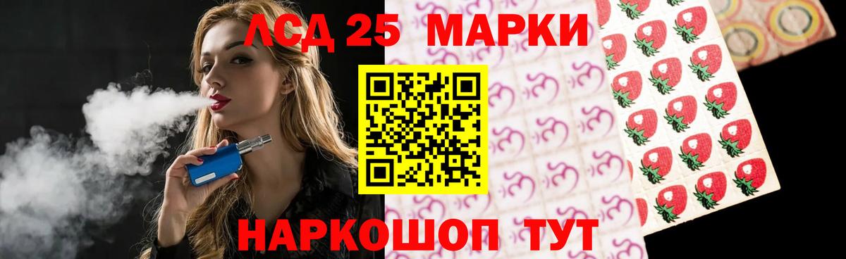 Меф Краснокаменск