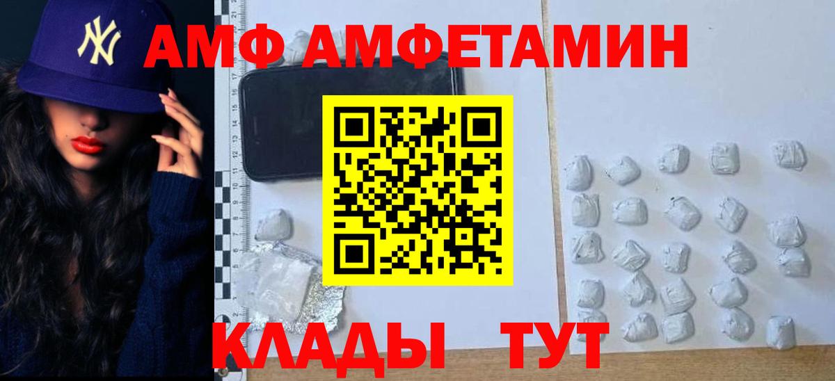Метамфетамин Декстрометамфетамин 99.9%  Метамфетамин Декстрометамфетамин 99.9%  Краснокаменск  МЕТАМФЕТАМИН  Вход с VPN 