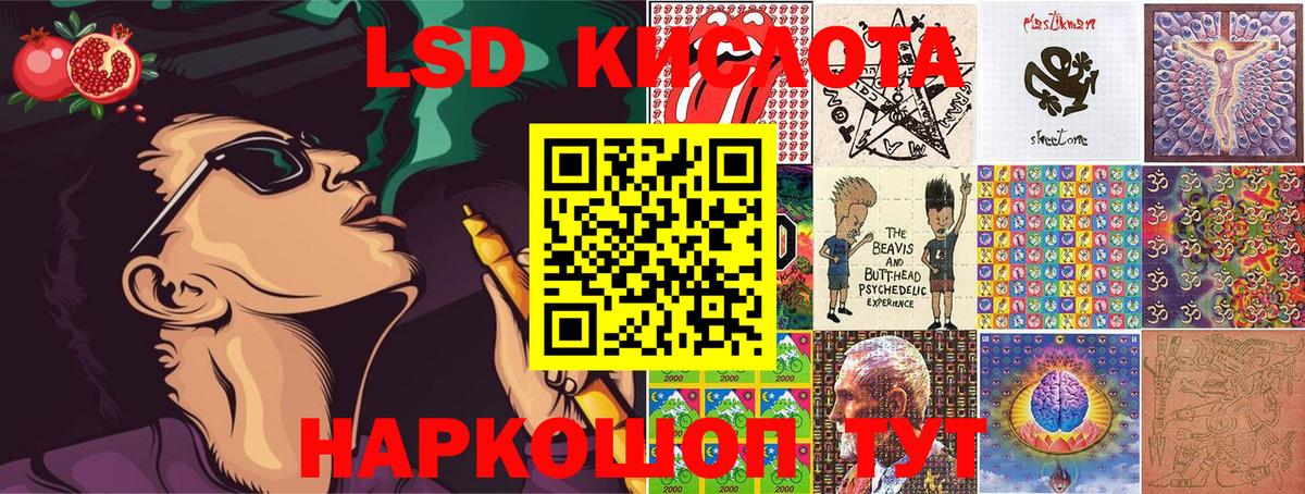 Краснокаменск  Марки 25I-NBOMe 1500мкг  Марки 25I-NBOMe  Вход с VPN 