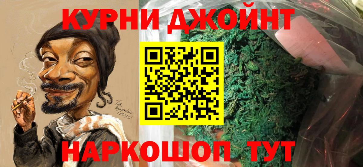 Бошки марихуана марихуана  Марихуана сатива  МАРИХУАНА планчик  Марихуана семена  Вход с VPN  Краснокаменск 
